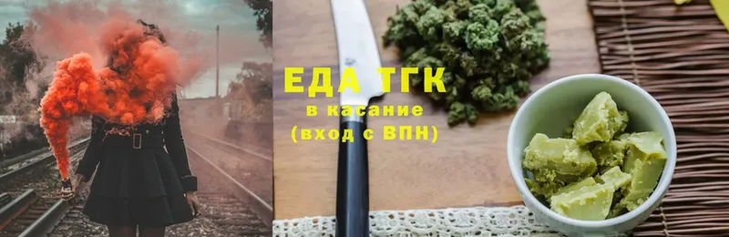 Еда ТГК конопля  Коряжма 