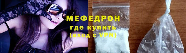 MDMA Premium VHQ Вязники