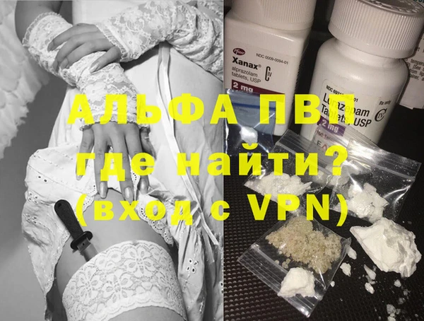 MDMA Premium VHQ Вязники