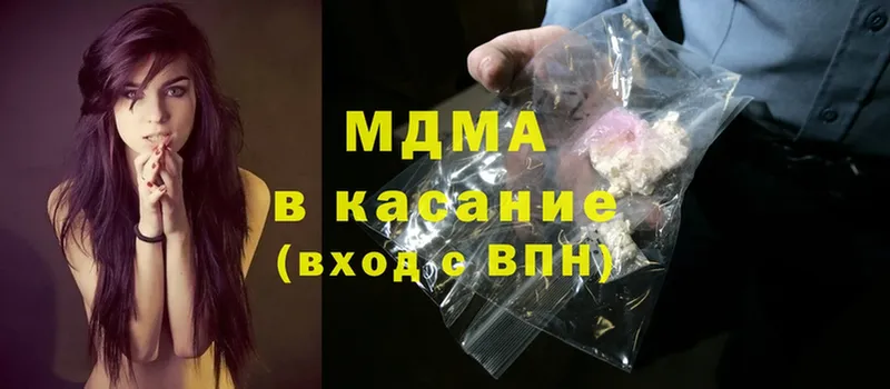 MDMA кристаллы  blacksprut сайт  Коряжма 